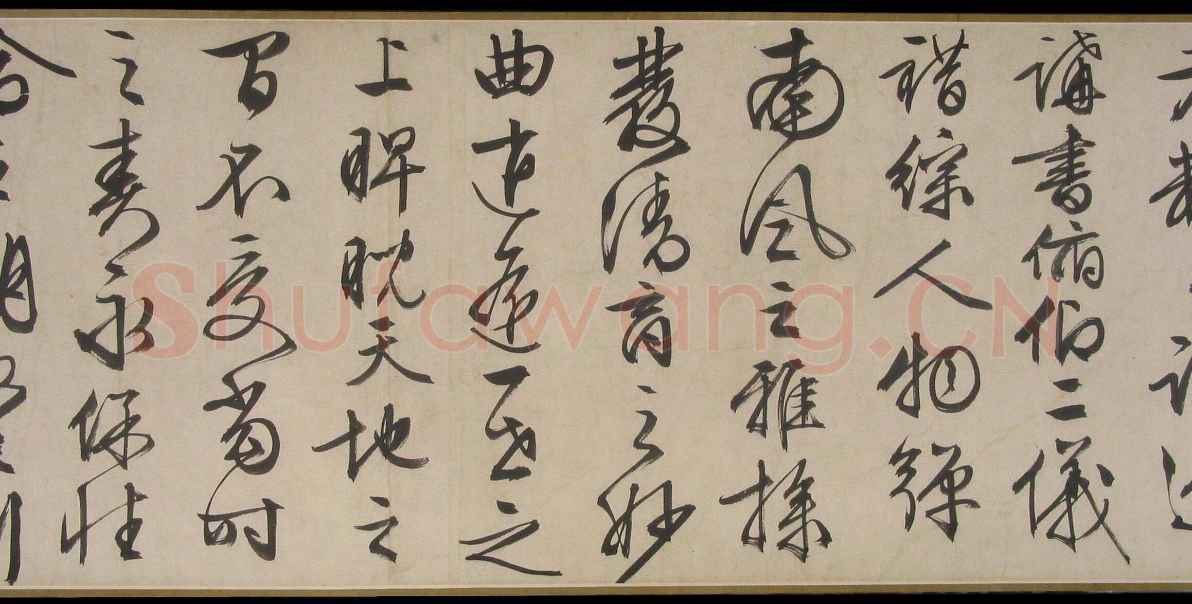 文徵明《行书乐志论卷》纸本行书 32.7×417cm 1556年 辽宁省博物馆藏