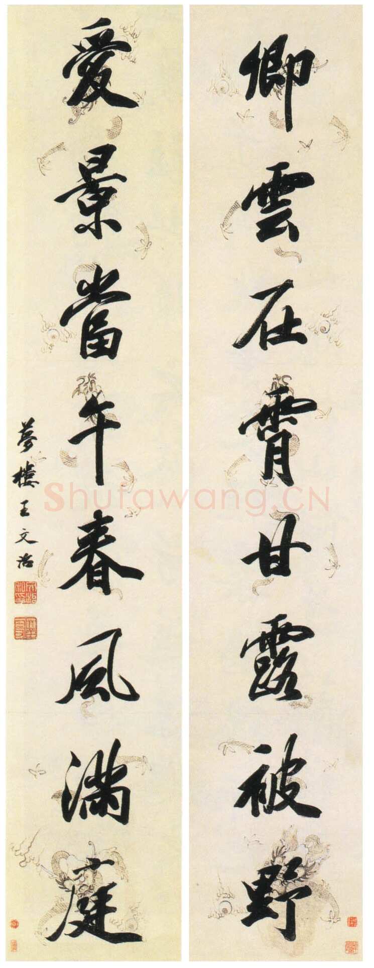 王文治《卿雲爱景八言联》云龙纹笺 行书 167×30cm×2 北京故宫博物院藏