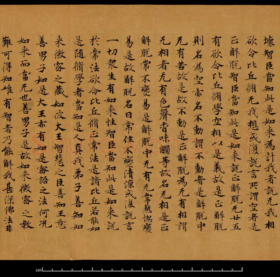 敦煌书法敦煌书法大般涅槃经,摘自东晋至北宋大般涅槃经8