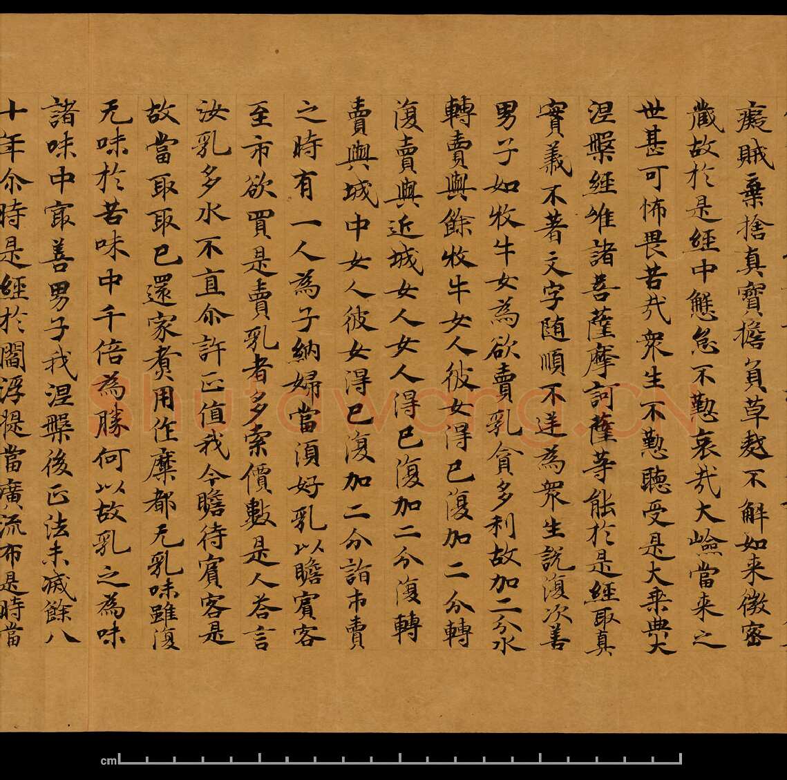 敦煌书法敦煌书法大般涅槃经,摘自东晋至北宋大般涅槃经8
