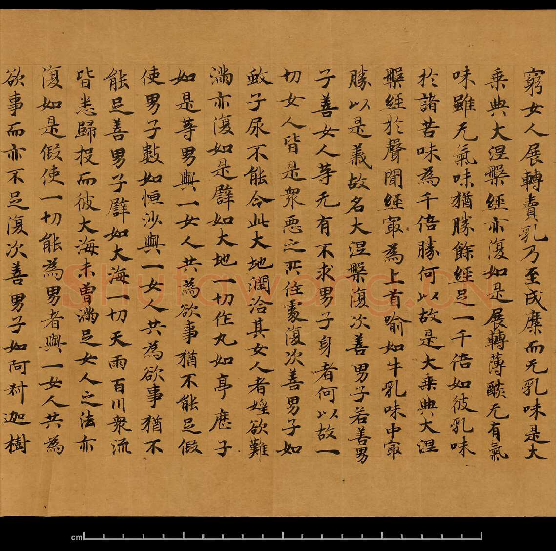敦煌书法敦煌书法大般涅槃经,摘自东晋至北宋大般涅槃经8