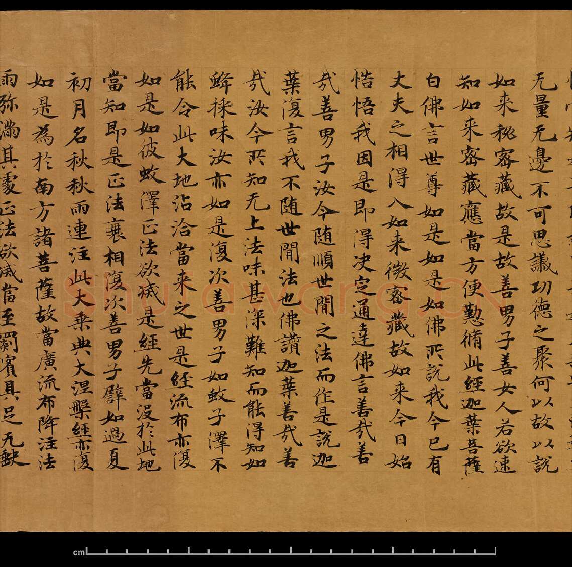 敦煌书法敦煌书法大般涅槃经,摘自东晋至北宋大般涅槃经8