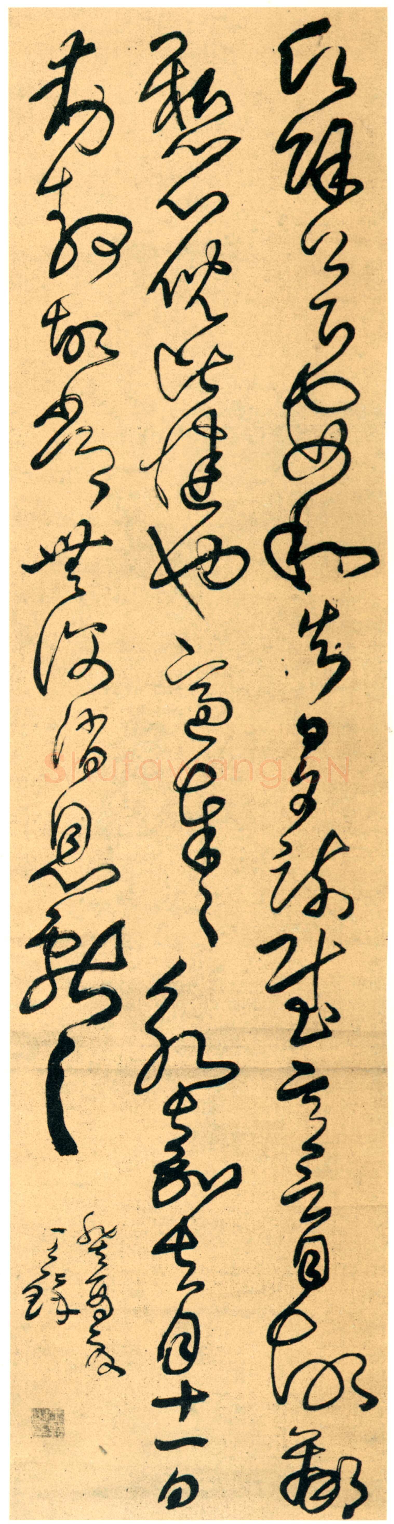 王铎《临王献之愿馀帖》轴 崇祯六年(癸酉1633年)绢本，草书 197.5×50.5cm，青岛市博物馆藏。