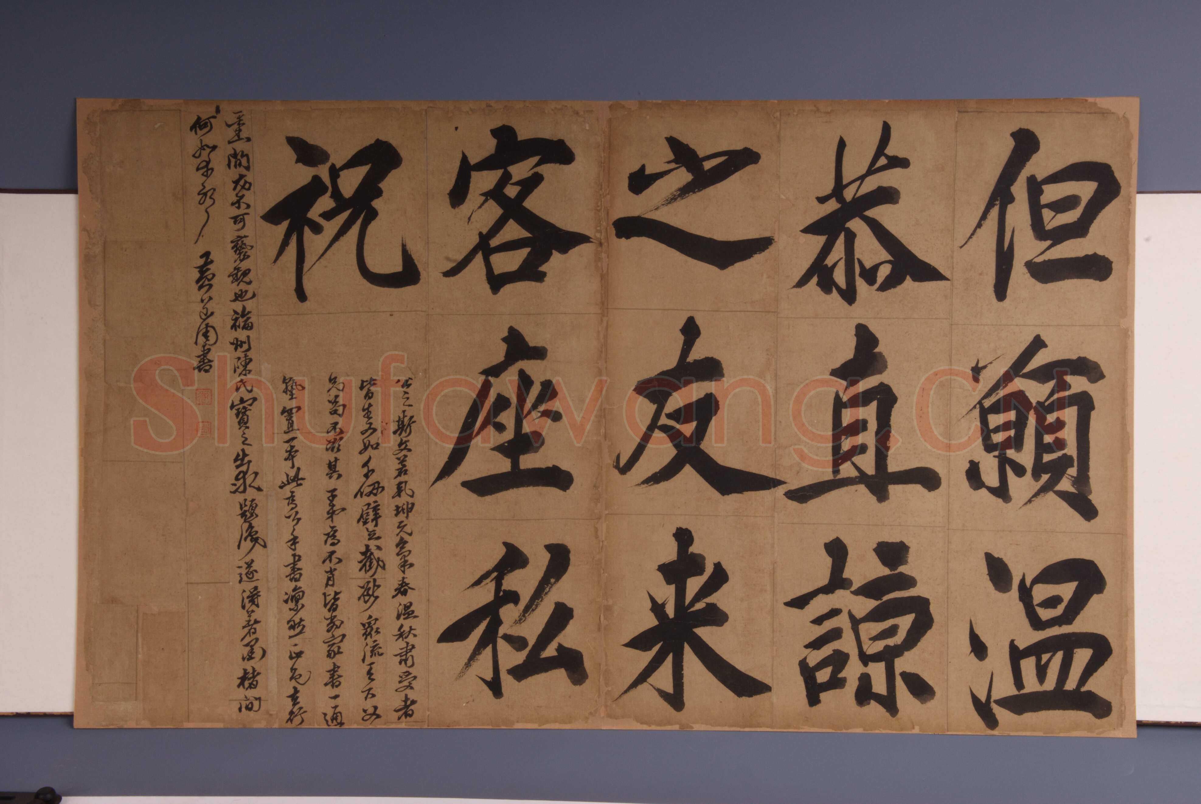 王守仁《楷书客座私祝册》楷书 44.0.5×36.5cm×20 嘉靖六年(1527)余姚博物馆藏