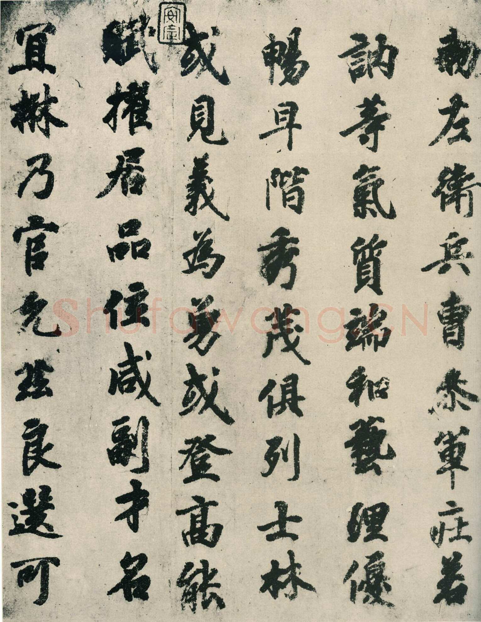 徐浩《朱巨川告身》墨迹 27×185.8cm 台北故宫博物院藏