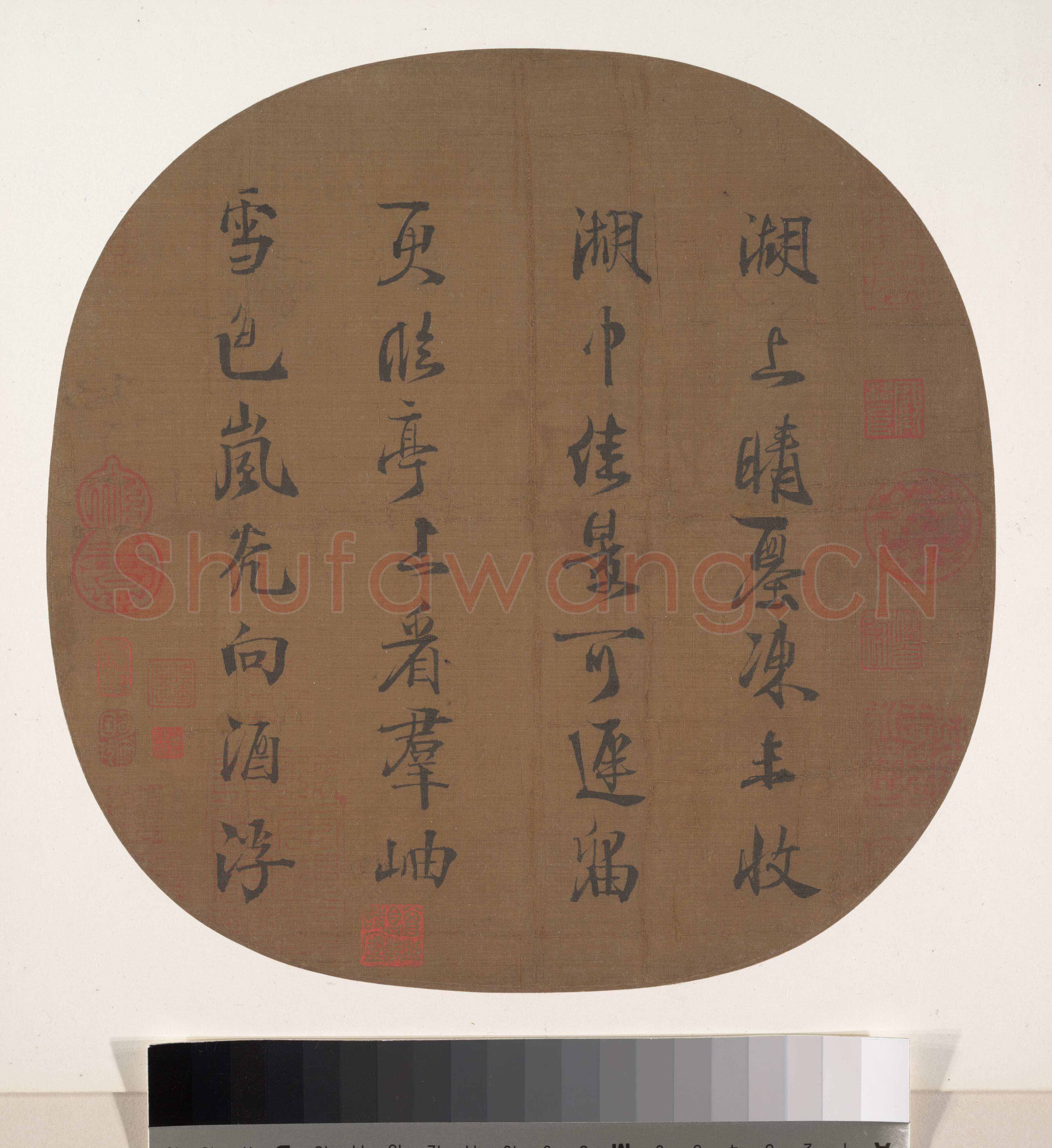 赵昀《禅室诗团扇、潮声联团扇、湖上诗团扇、深秋联团扇、枝上诗团扇》宋理宗