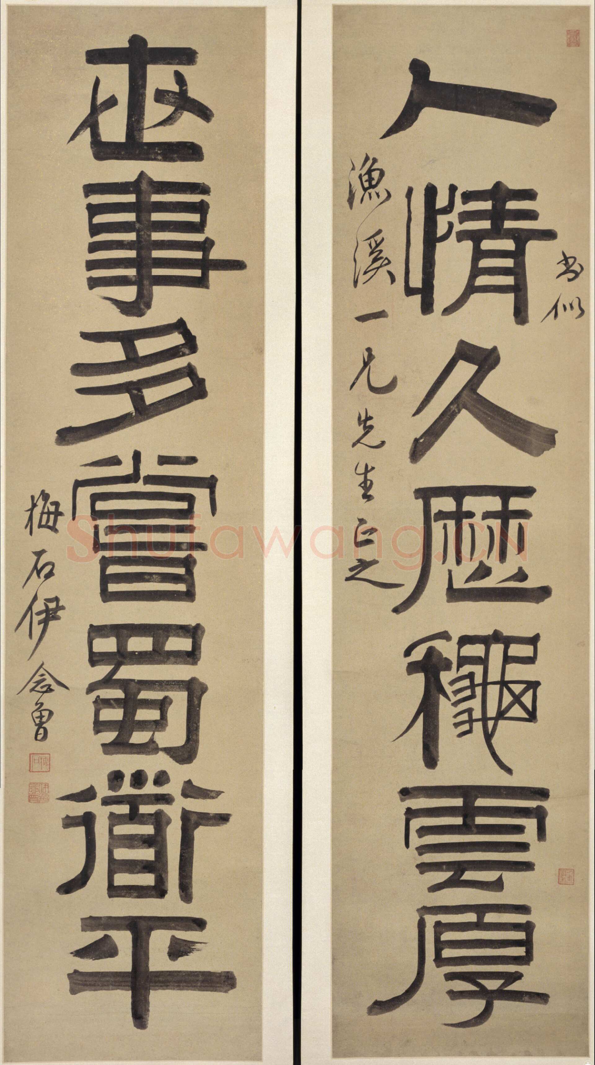 伊念曾《隶书人情世事七言联》