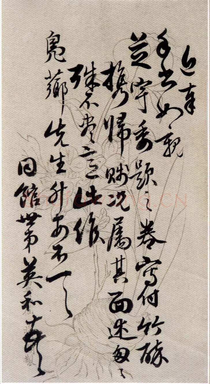 英和《行书清秋赋轴、凫芗书札》
