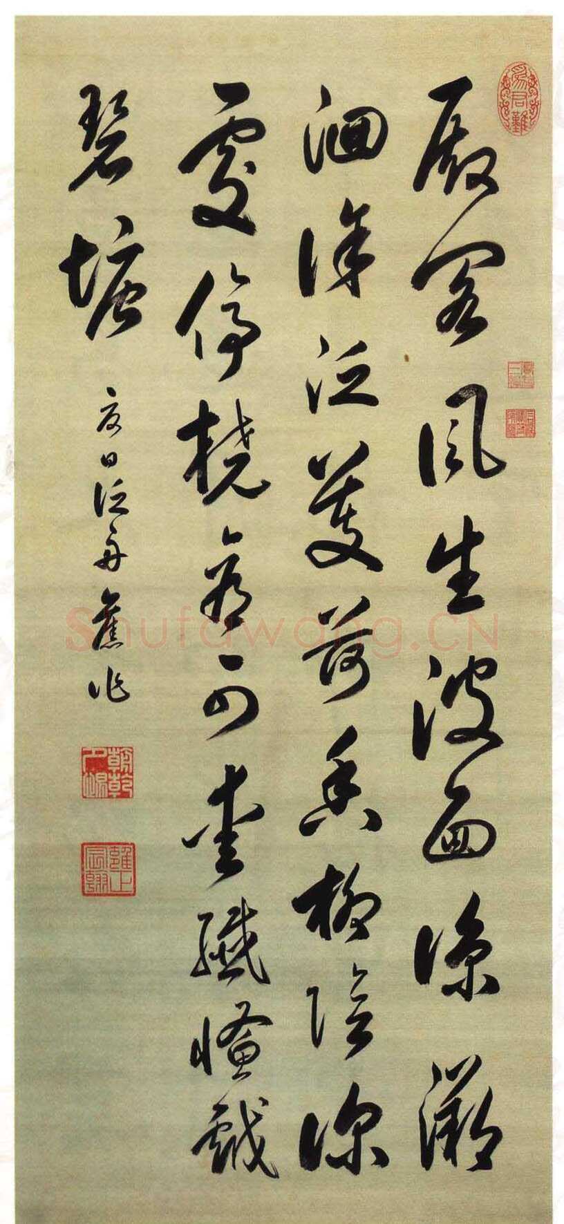 雍正《行书七言绝句扇面、草书王维五言律诗、行书夏日泛舟轴、行书五绝诗轴、行书六言联》胤禛