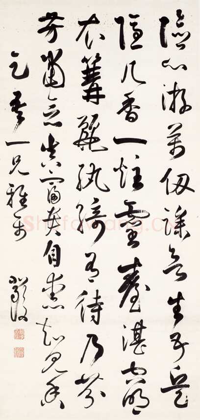 严复 《行书八言联、草书黄庭坚诗轴》
