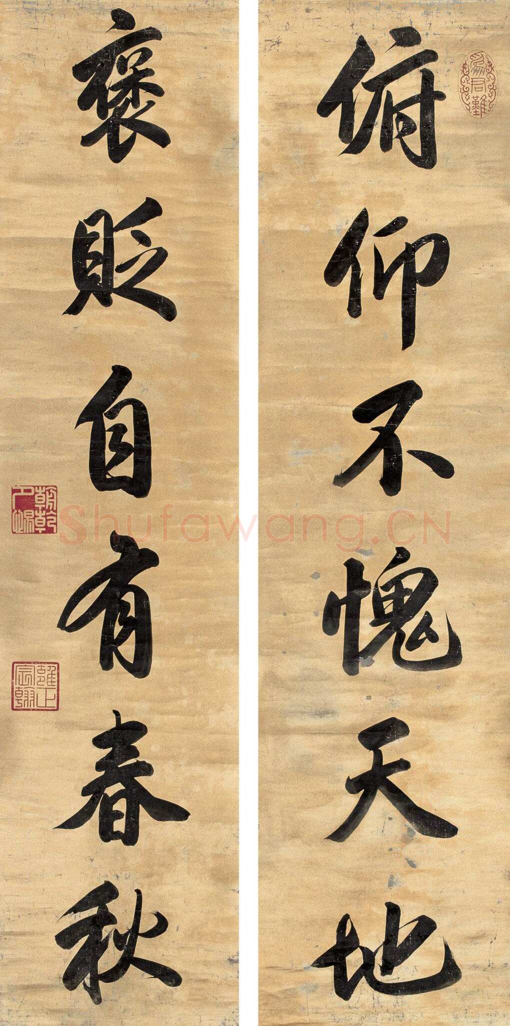 雍正《行书七言绝句扇面、草书王维五言律诗、行书夏日泛舟轴、行书五绝诗轴、行书六言联》胤禛