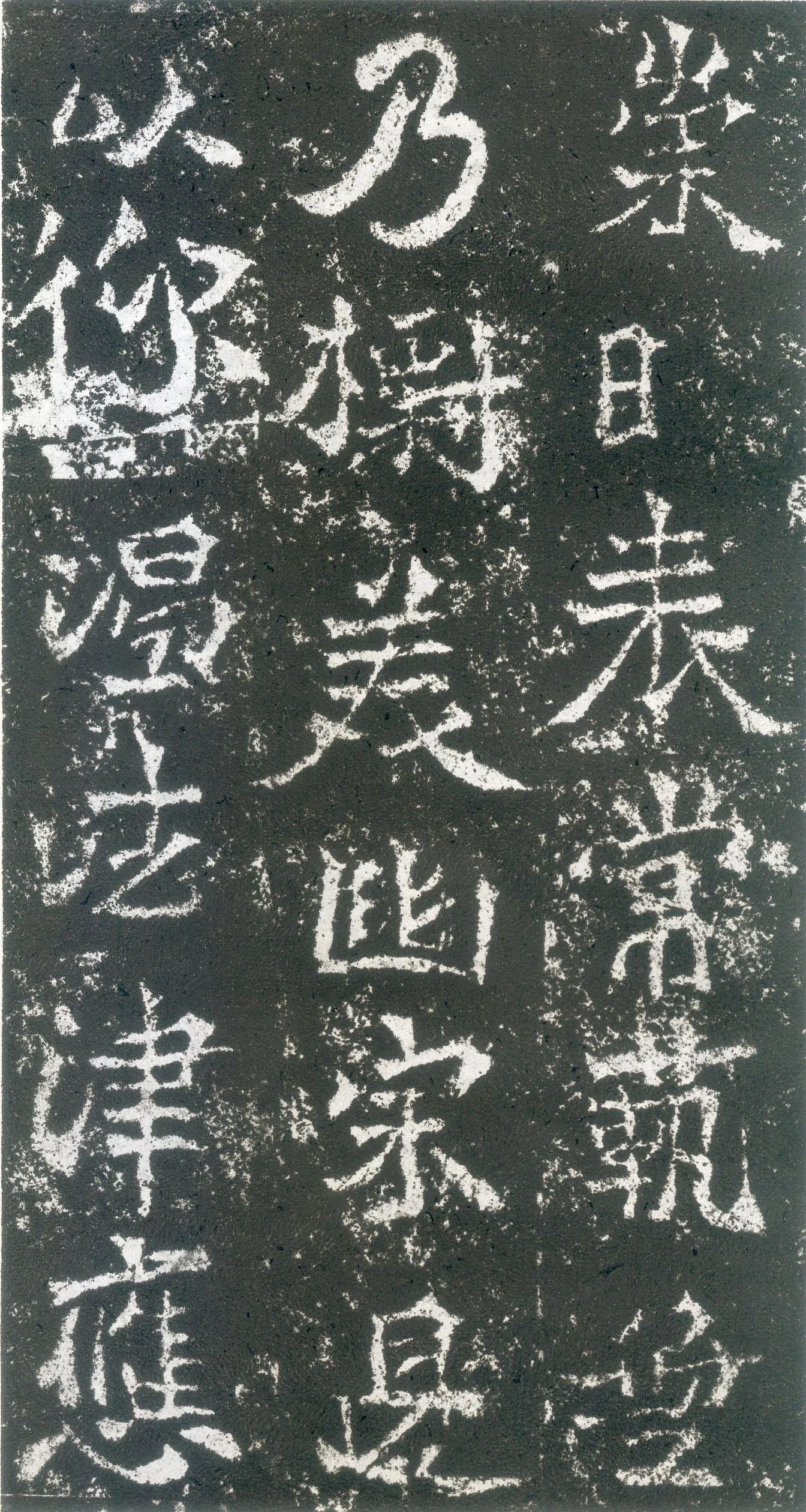 慈香造像记龙门二十品书法作品,摘自北魏比丘尼慈香慧政造像记