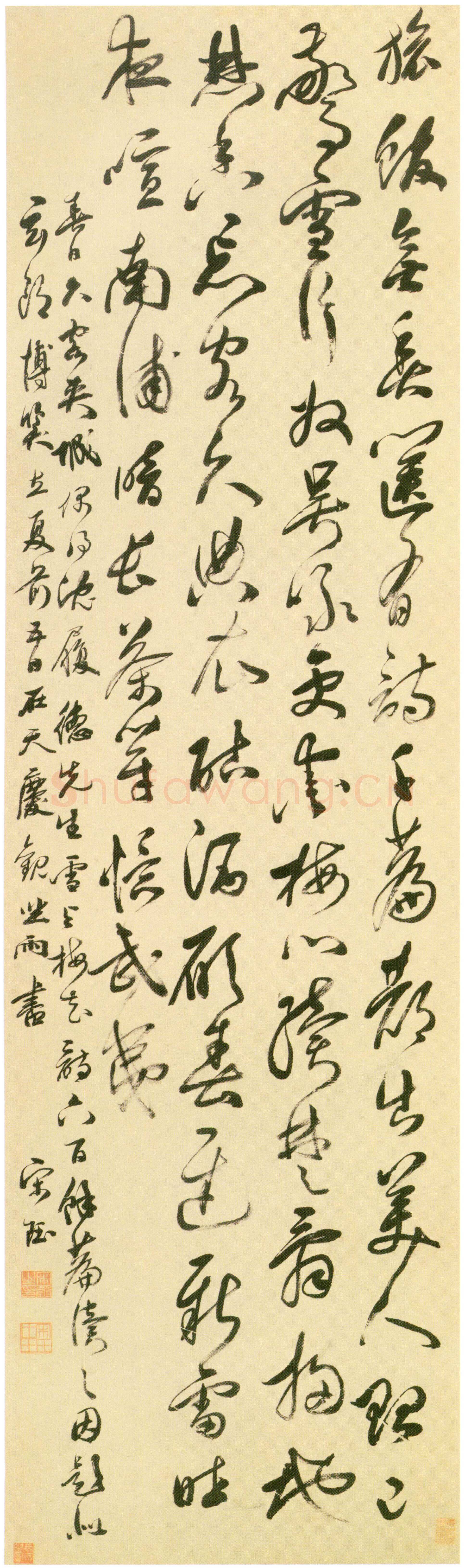 宋珏《行书七律诗轴》绢本行书 129×55.5cm 北京故宫博物院藏