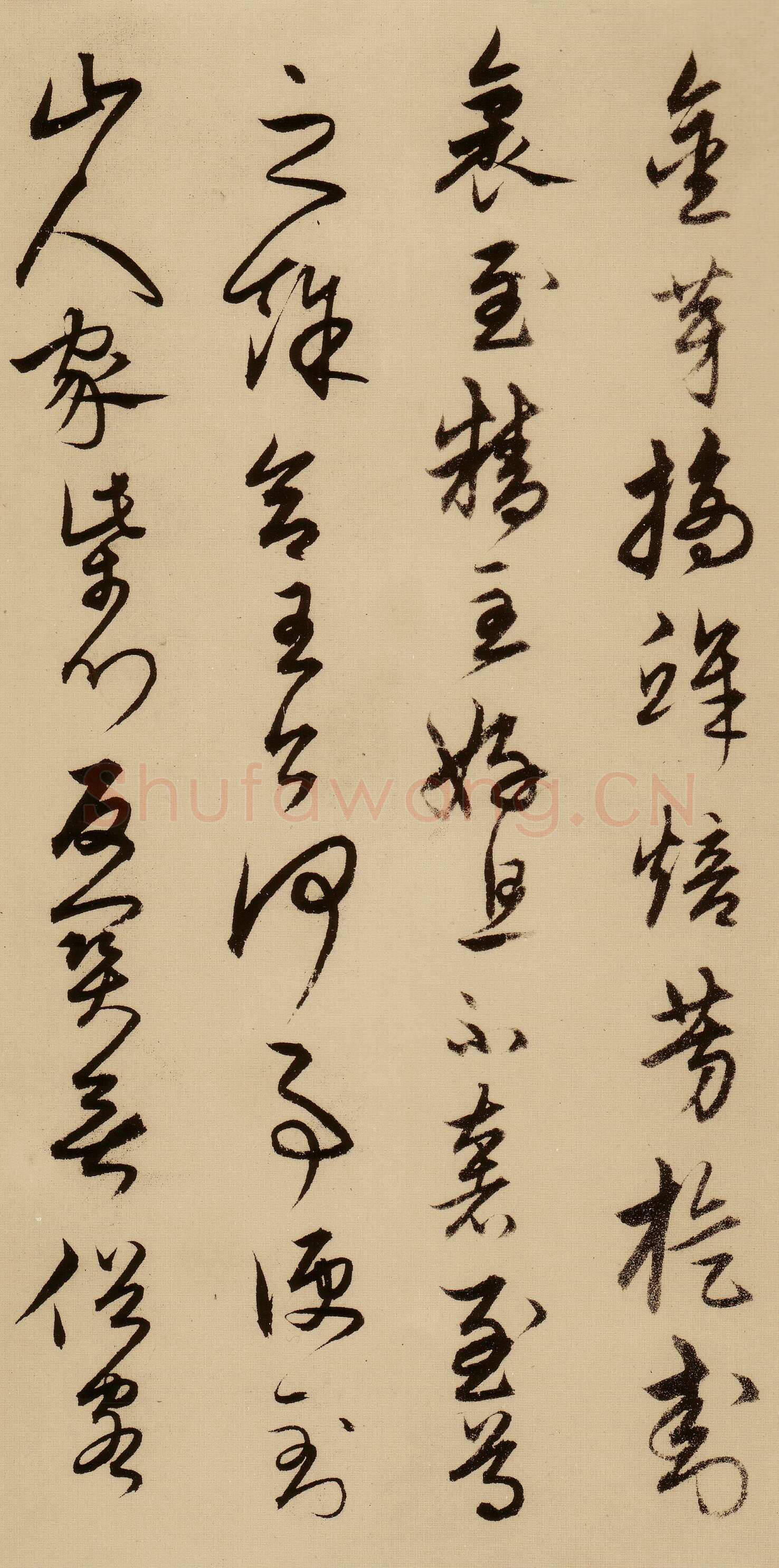 宋克《草书唐宋人诗卷》纸本 27.5×498.7cm 至正二十年(1360年)上海博物馆藏