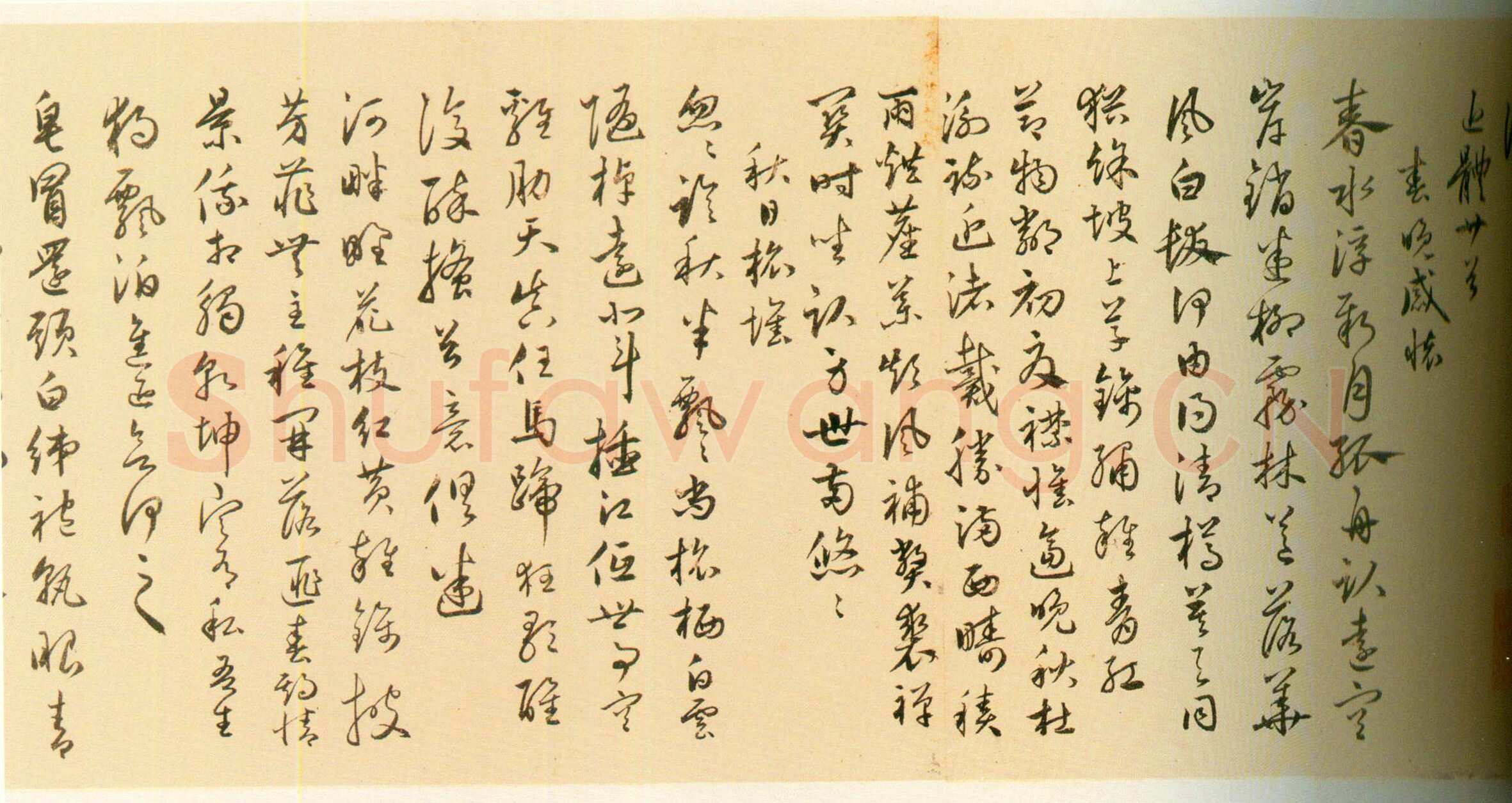 丰坊《行书诗词卷》纸本行书 31.3cm×1050.5cm 1536年 上海博物馆藏