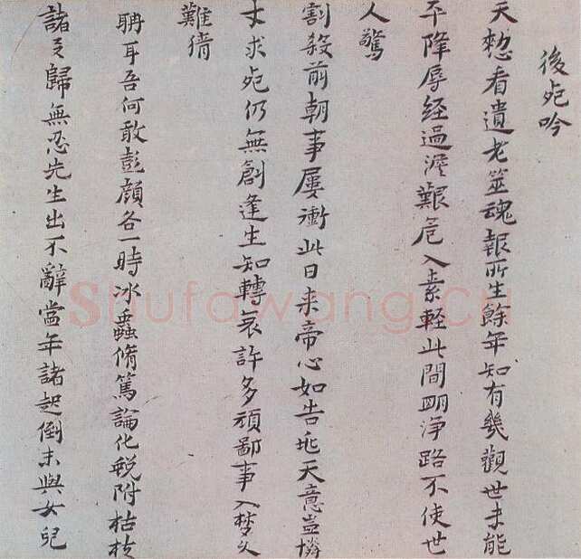 黄道周《後死吟等三十首诗卷》纸本小楷(局部)23.7×240.4cm 隆武二年(1646)北京故宫博物院藏