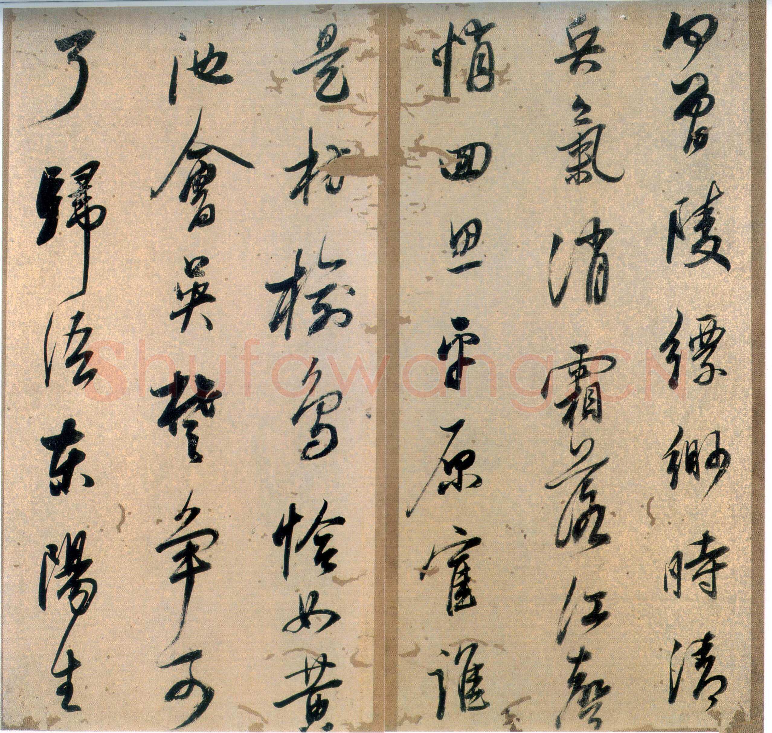 董其昌(册页)《小赤壁诗册页》广东五桂山房欧初私人藏