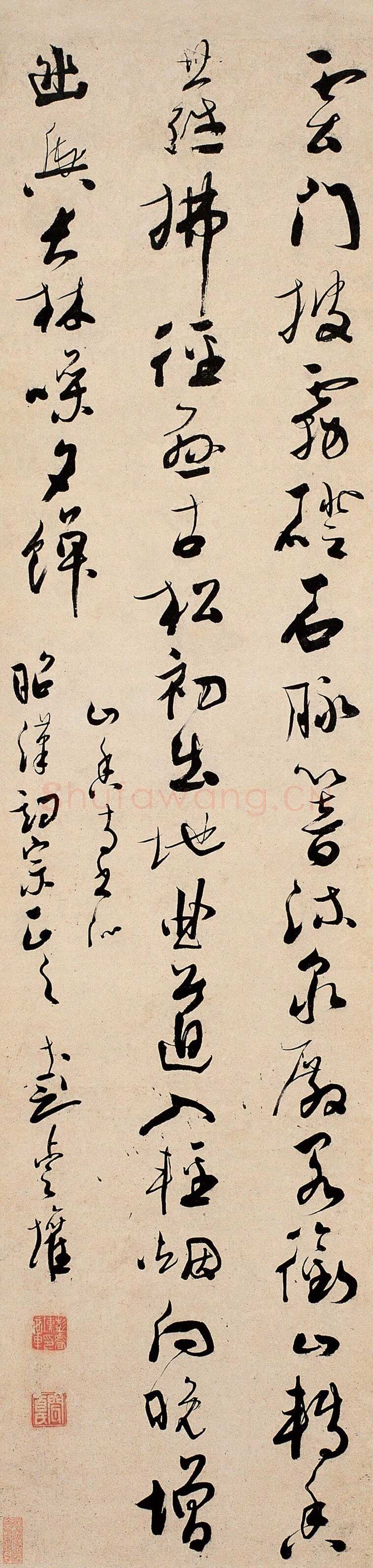 彭睿壦《行草山香寺五言诗轴》纸本行草书 173×41cm 广州嘉德 2006广州冬季卖会