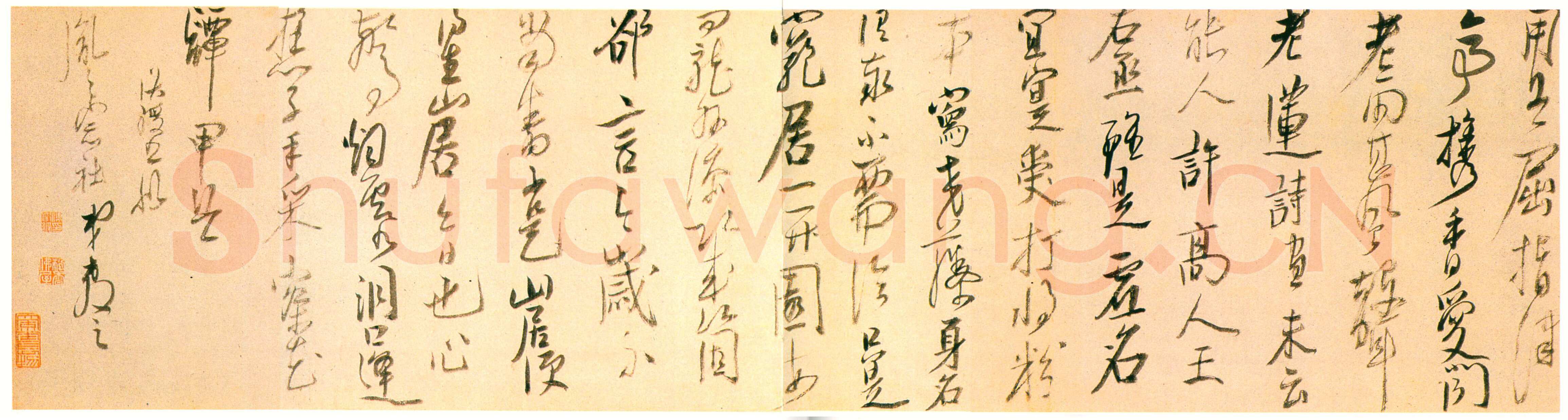 陈洪绶《行草诗卷》卷 20·5×355·5cm 上海图书馆藏