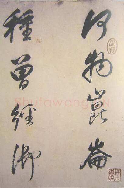 董其昌(手卷)《行草紫茄诗长卷》24.5×414cm