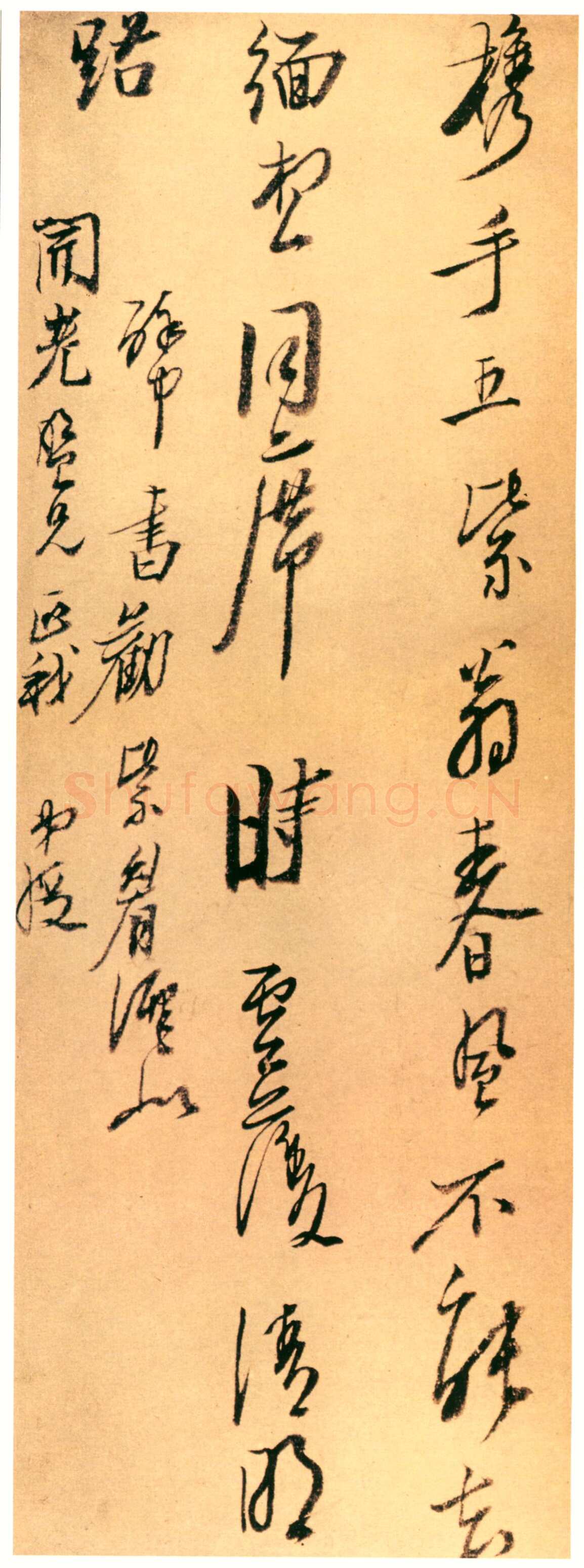 陈洪绶《致祝渊诗翰》纸本 26.9×9.9cm不等 约1643 浙江省博物馆藏