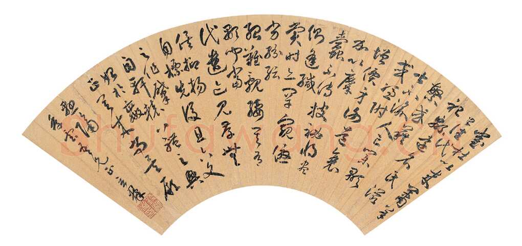 钱泳《草书扇面》浙江皓翰拍卖