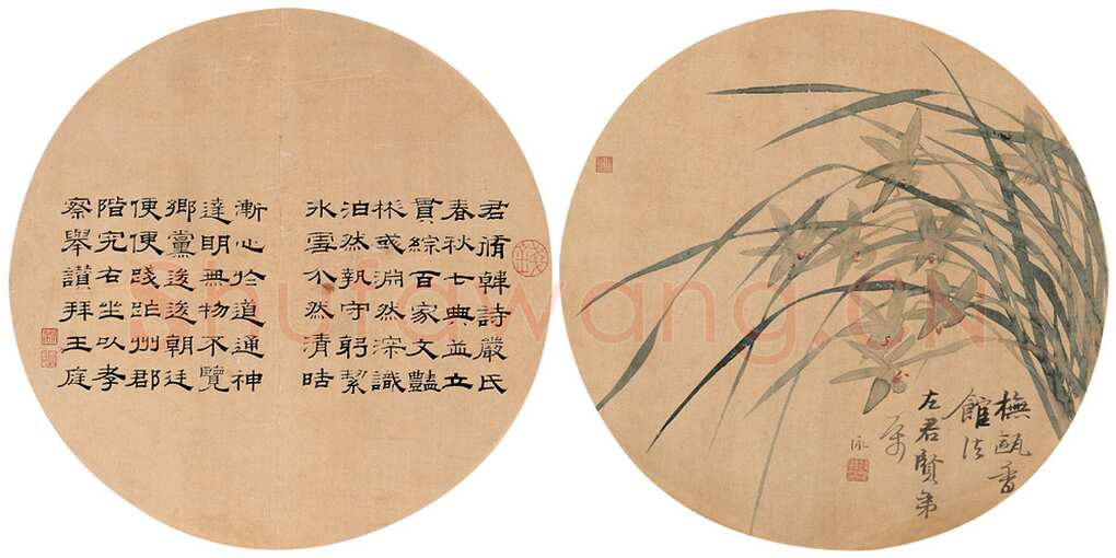 钱泳《书画扇面》上海中天拍卖