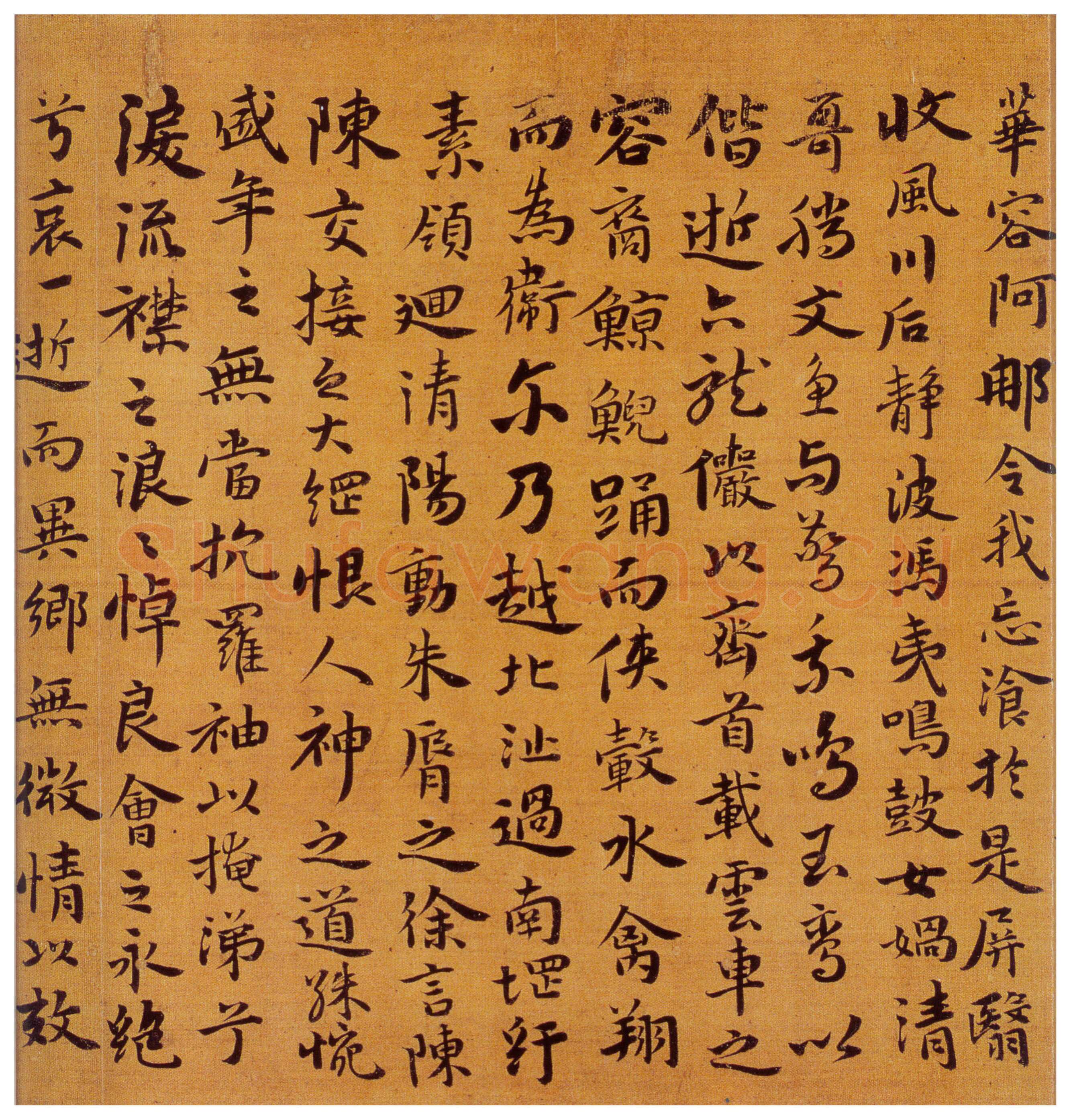 祝允明《行楷洛神赋卷》绢本，20.1×161cm 上海朵云轩藏