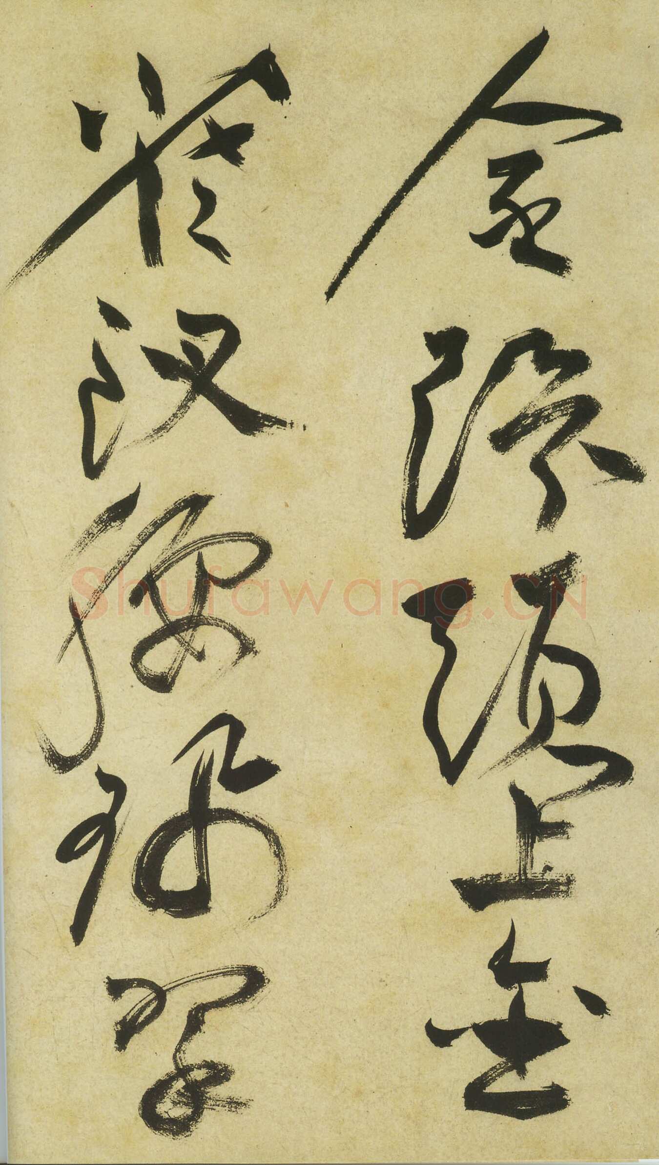 祝允明《草书曹植诗四首》卷 36.2×1154.7厘米 台北故宫博物院藏