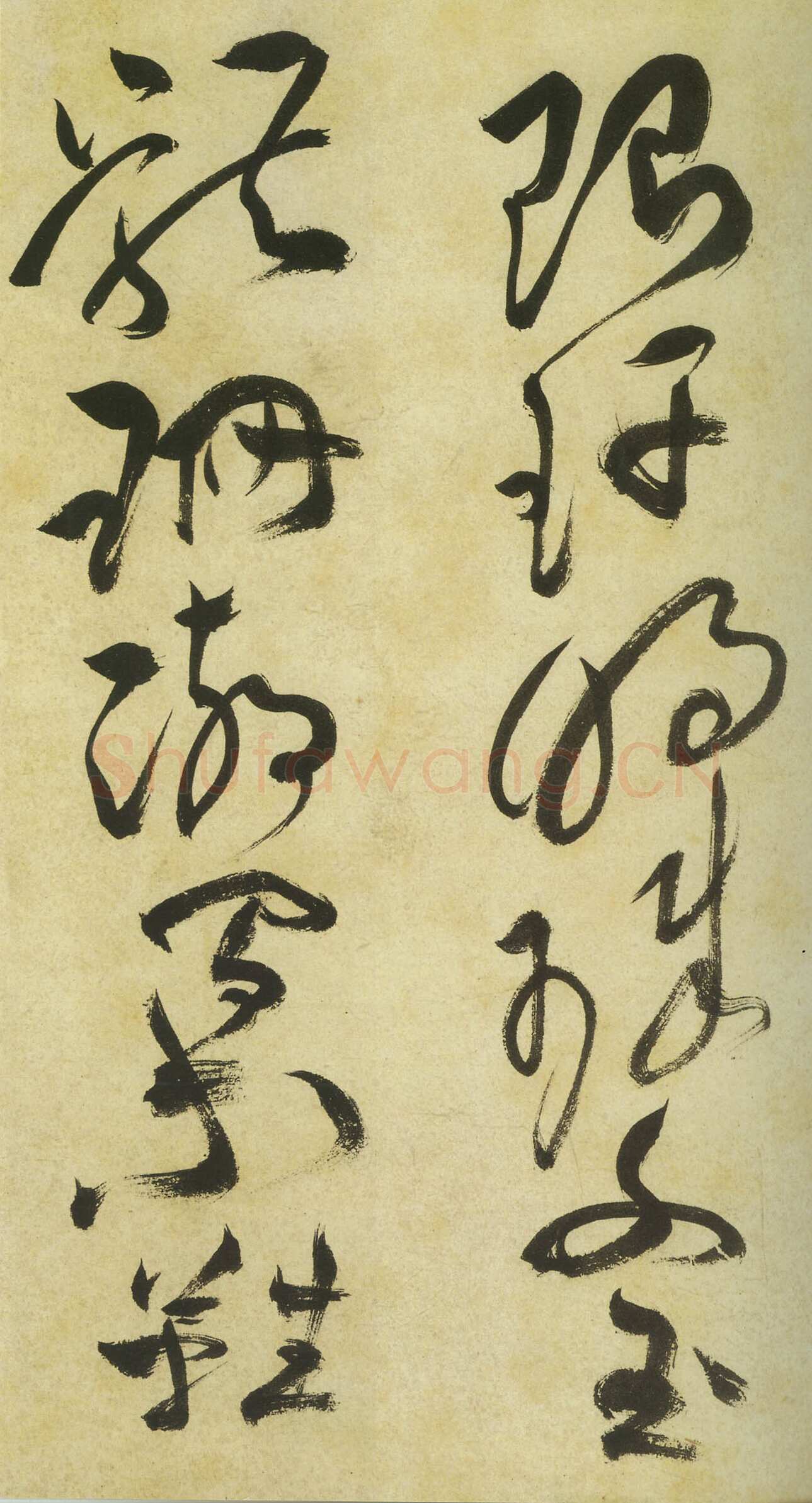 祝允明《草书曹植诗四首》卷 36.2×1154.7厘米 台北故宫博物院藏
