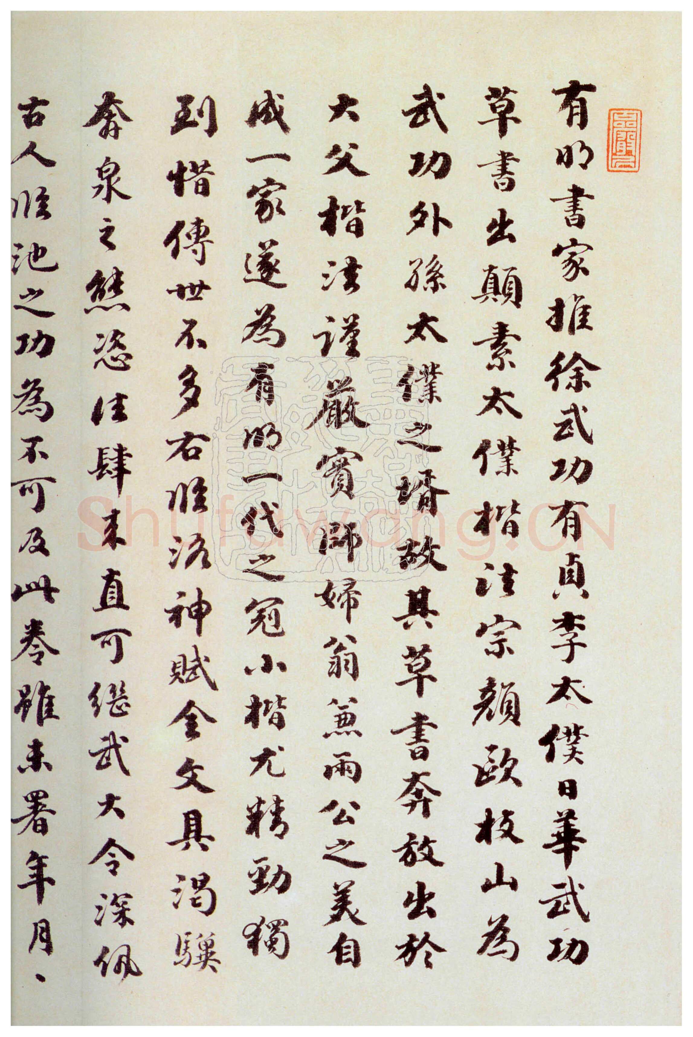 祝允明《行楷洛神赋卷》绢本，20.1×161cm 上海朵云轩藏