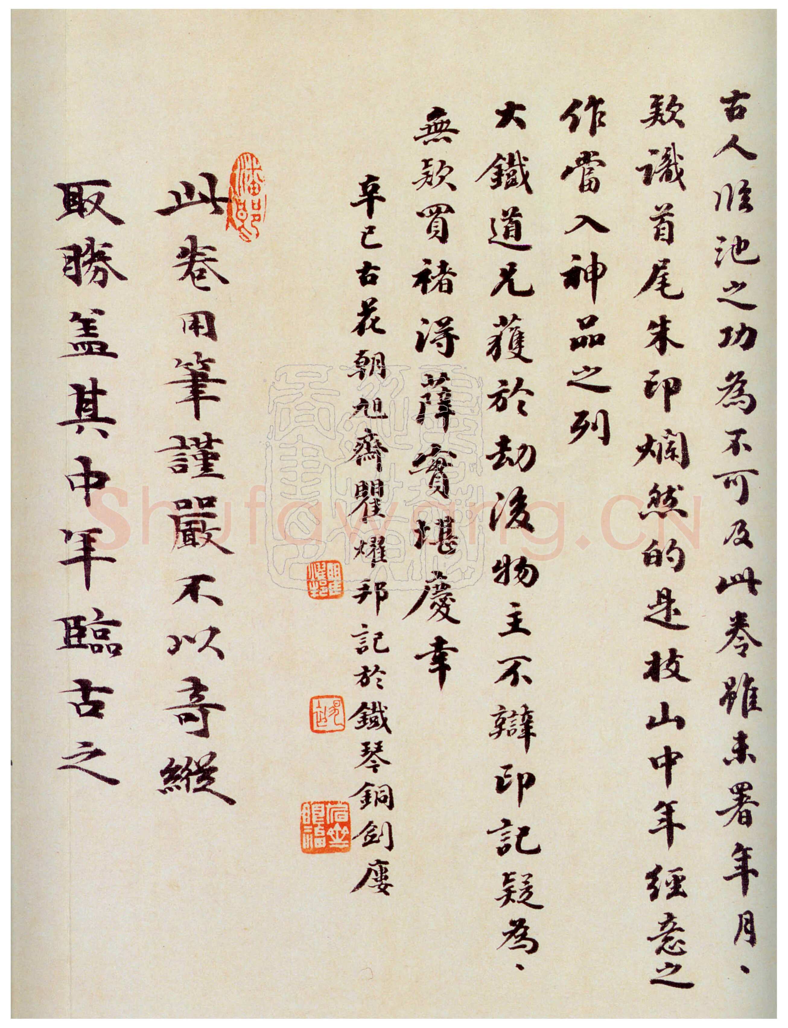 祝允明《行楷洛神赋卷》绢本，20.1×161cm 上海朵云轩藏