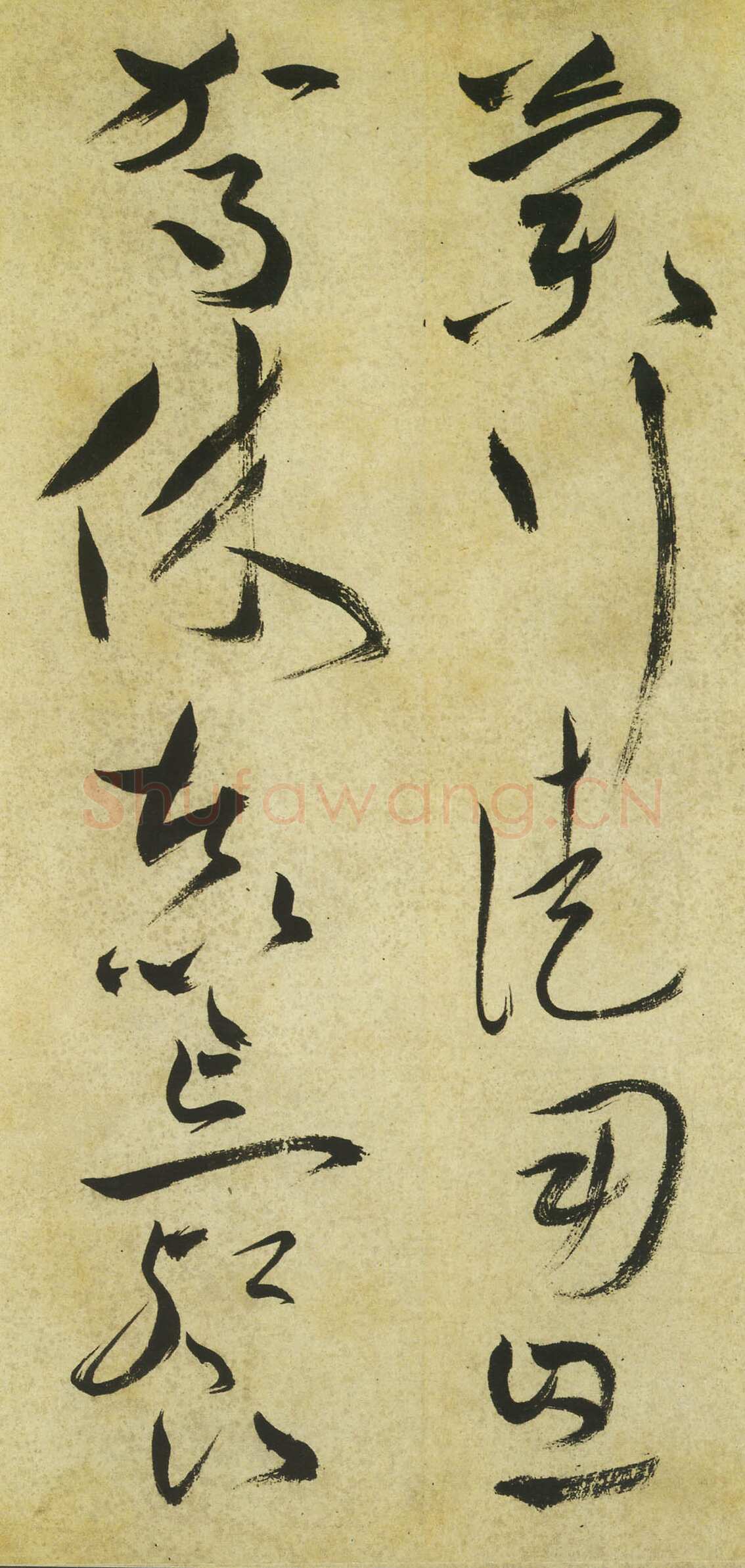 祝允明《草书曹植诗四首》卷 36.2×1154.7厘米 台北故宫博物院藏