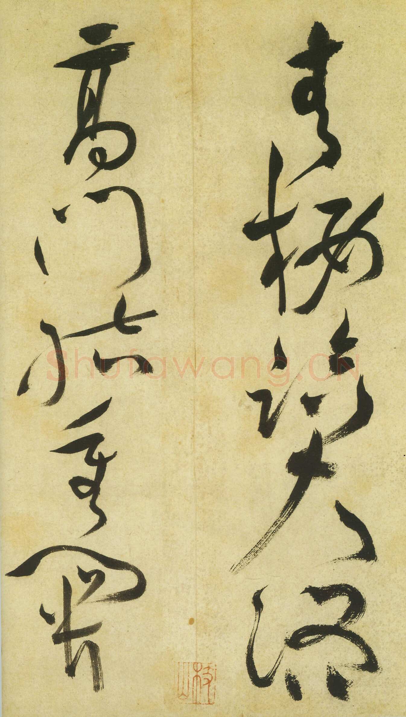 祝允明《草书曹植诗四首》卷 36.2×1154.7厘米 台北故宫博物院藏