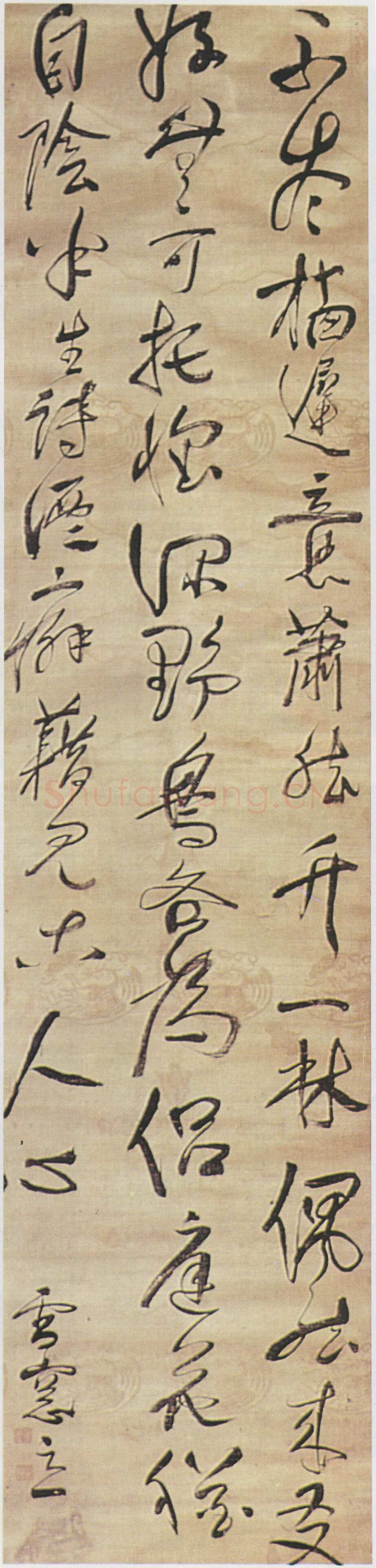 卢象昇《行书五言诗雪窗之一诗轴》