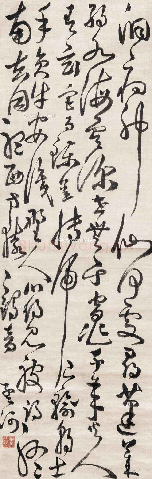 马一龙《草书立轴》