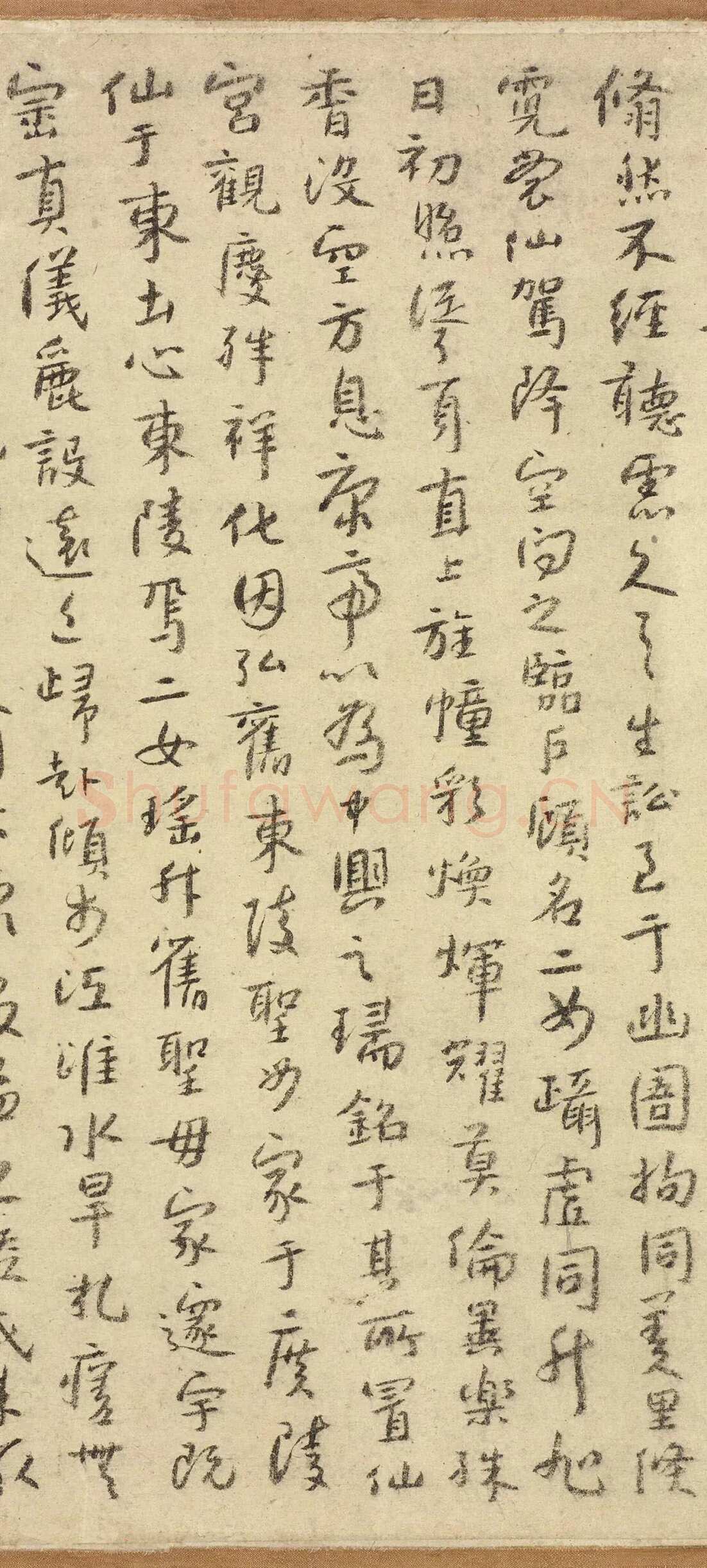 怀素《圣母帖》墨拓