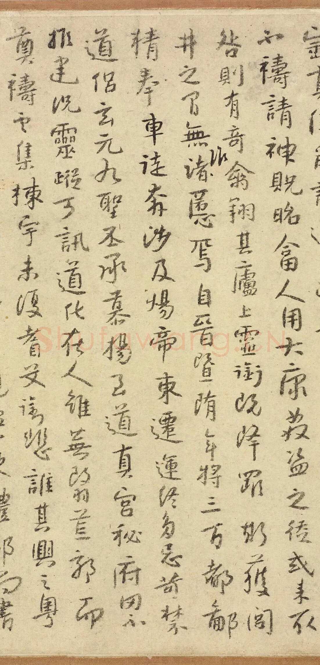 怀素《圣母帖》墨拓