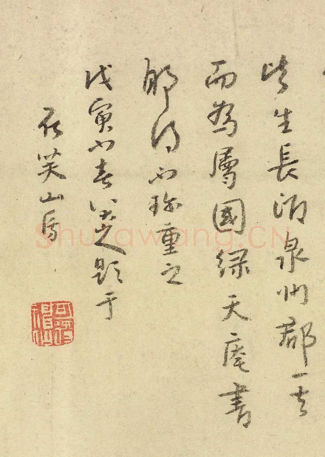 怀素《圣母帖》墨拓
