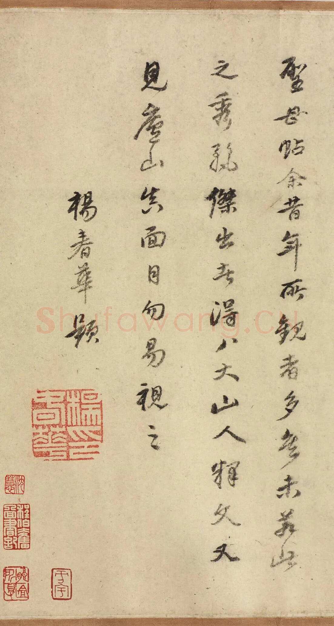 怀素《圣母帖》墨拓