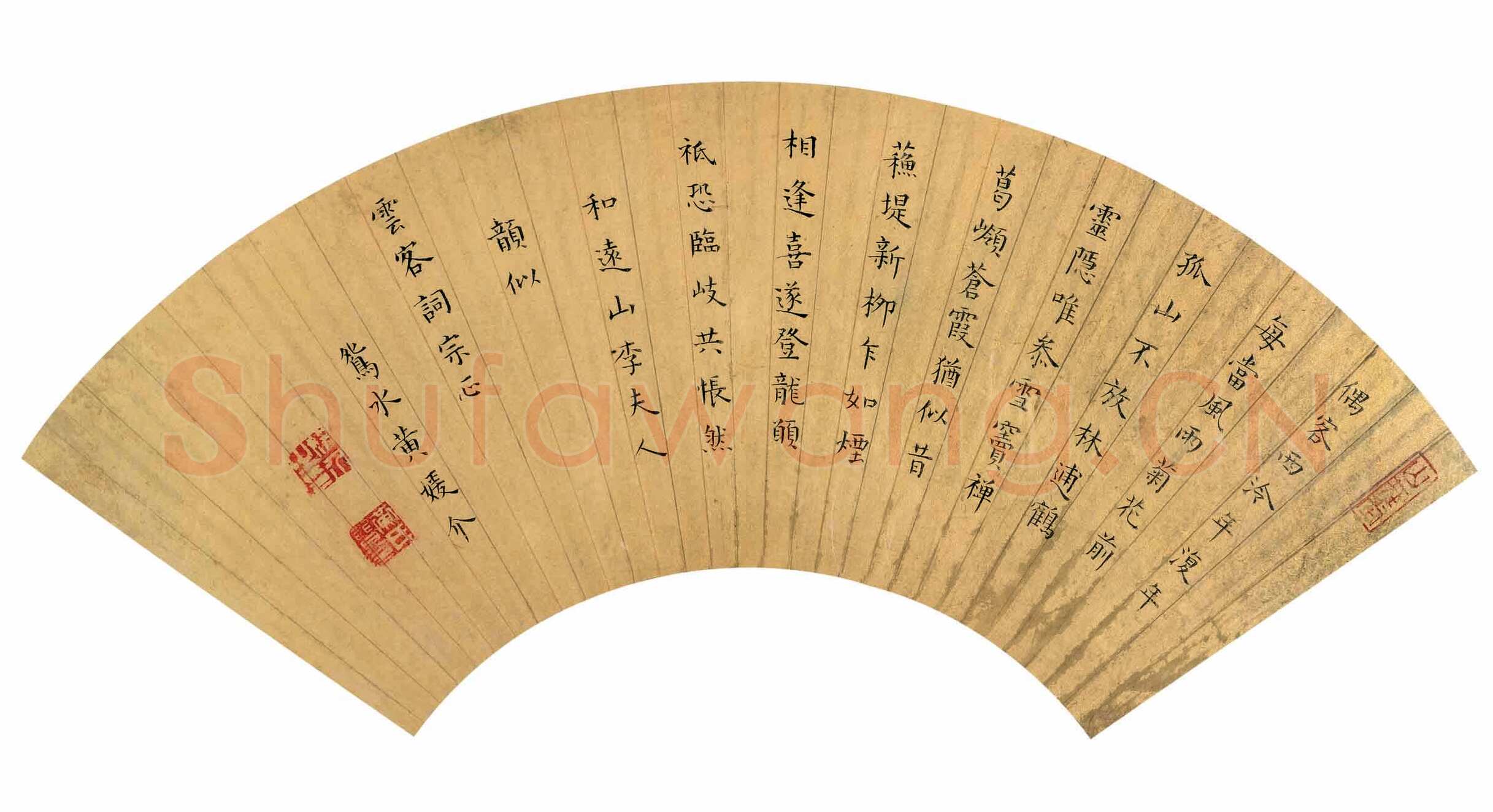黄媛介鬻字卖画乐清贫