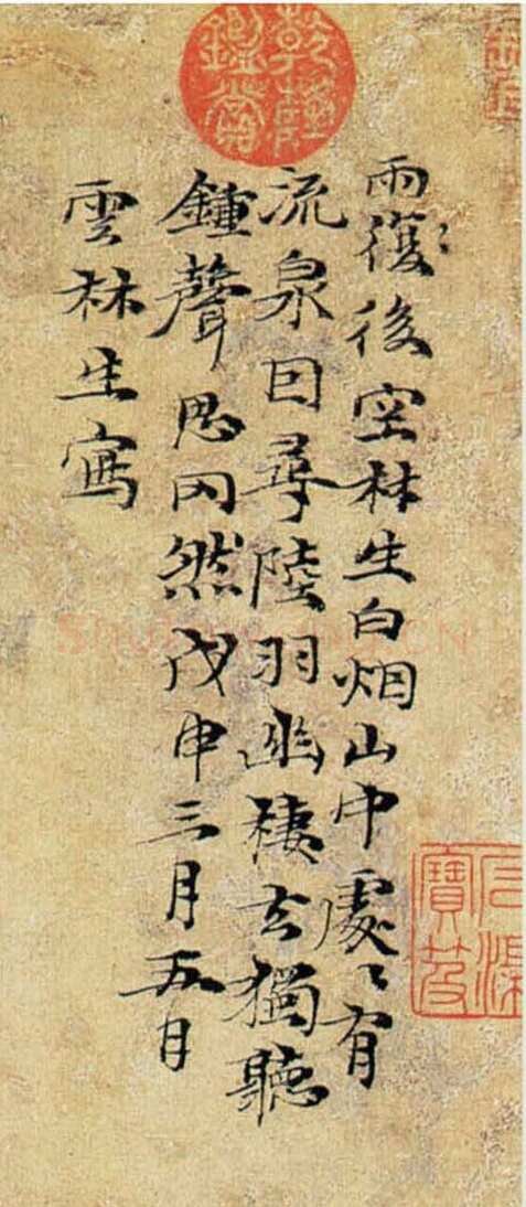 倪瓒《水竹居图轴》