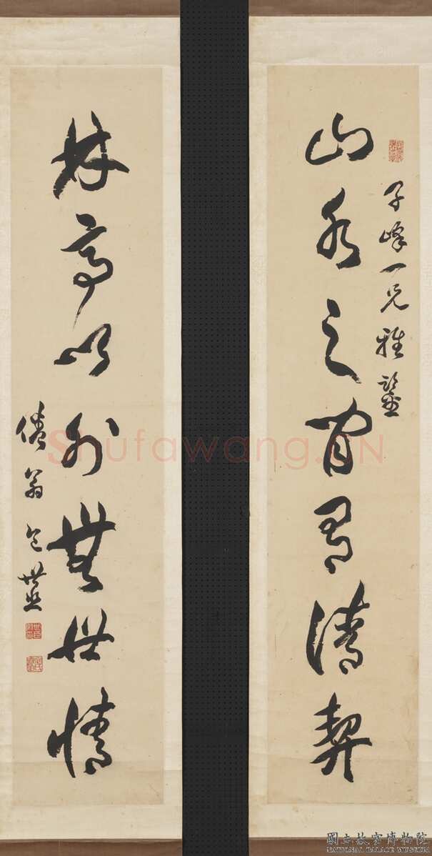 包世臣《草书“山水林高”七言联》纸本草书 132.7×27.6cm×2 台北故宫博物院藏