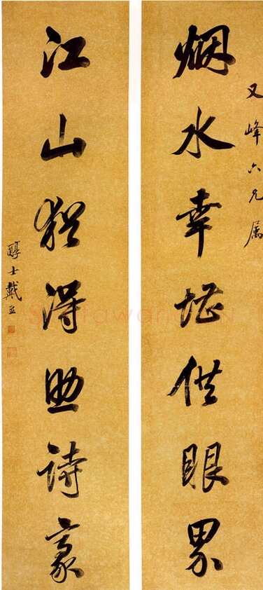 戴熙《行书七言联》纸本，立轴 133.5×29cm×2 中贸圣佳2004春拍