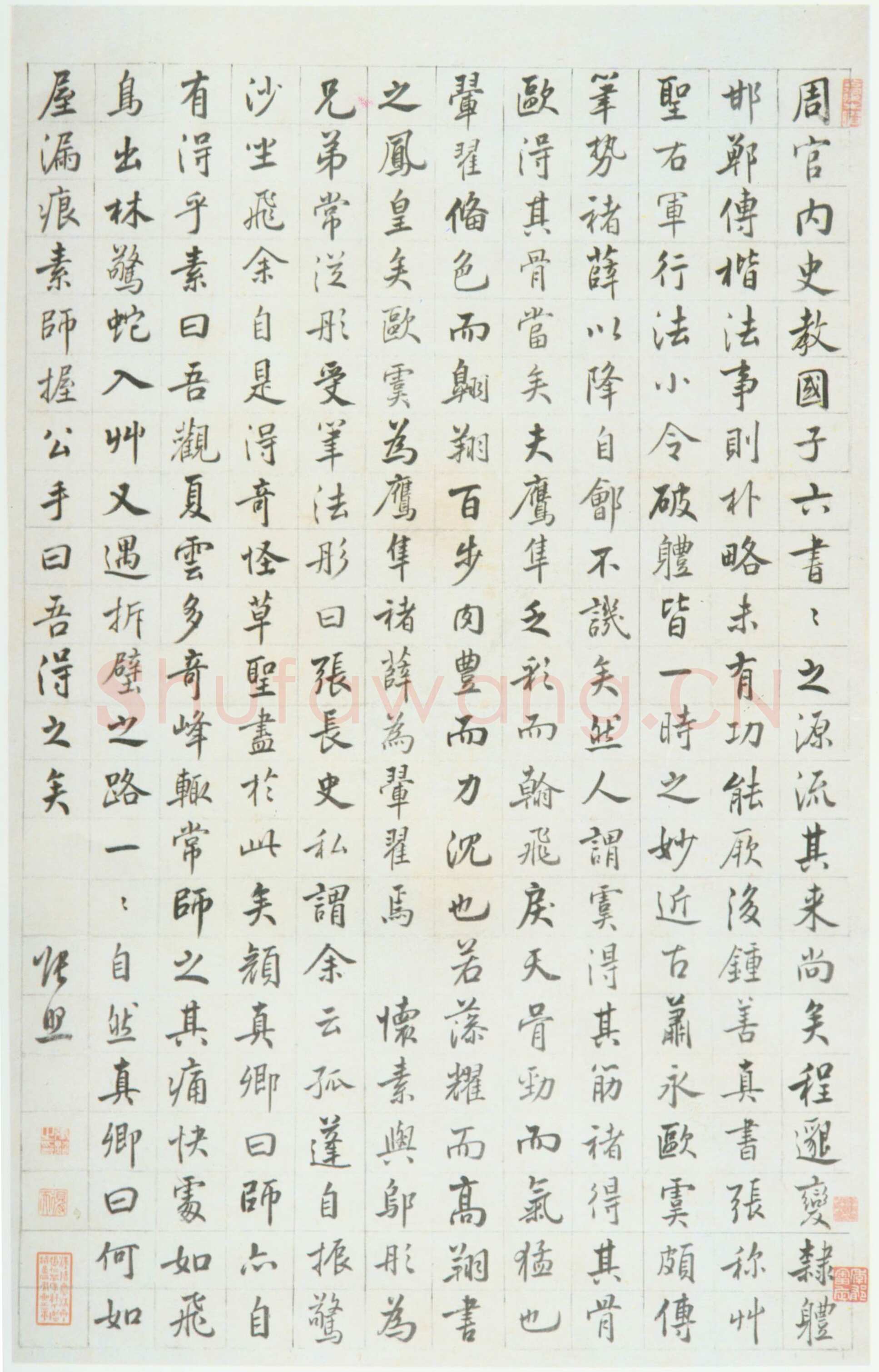 张照《行楷论书轴》纸本行楷书 98.3×60cm 湖北省博物馆藏