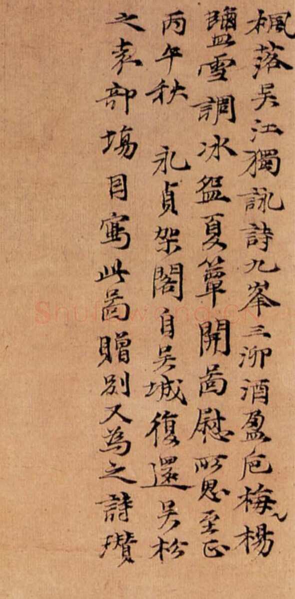 倪瓒《水竹居图轴》