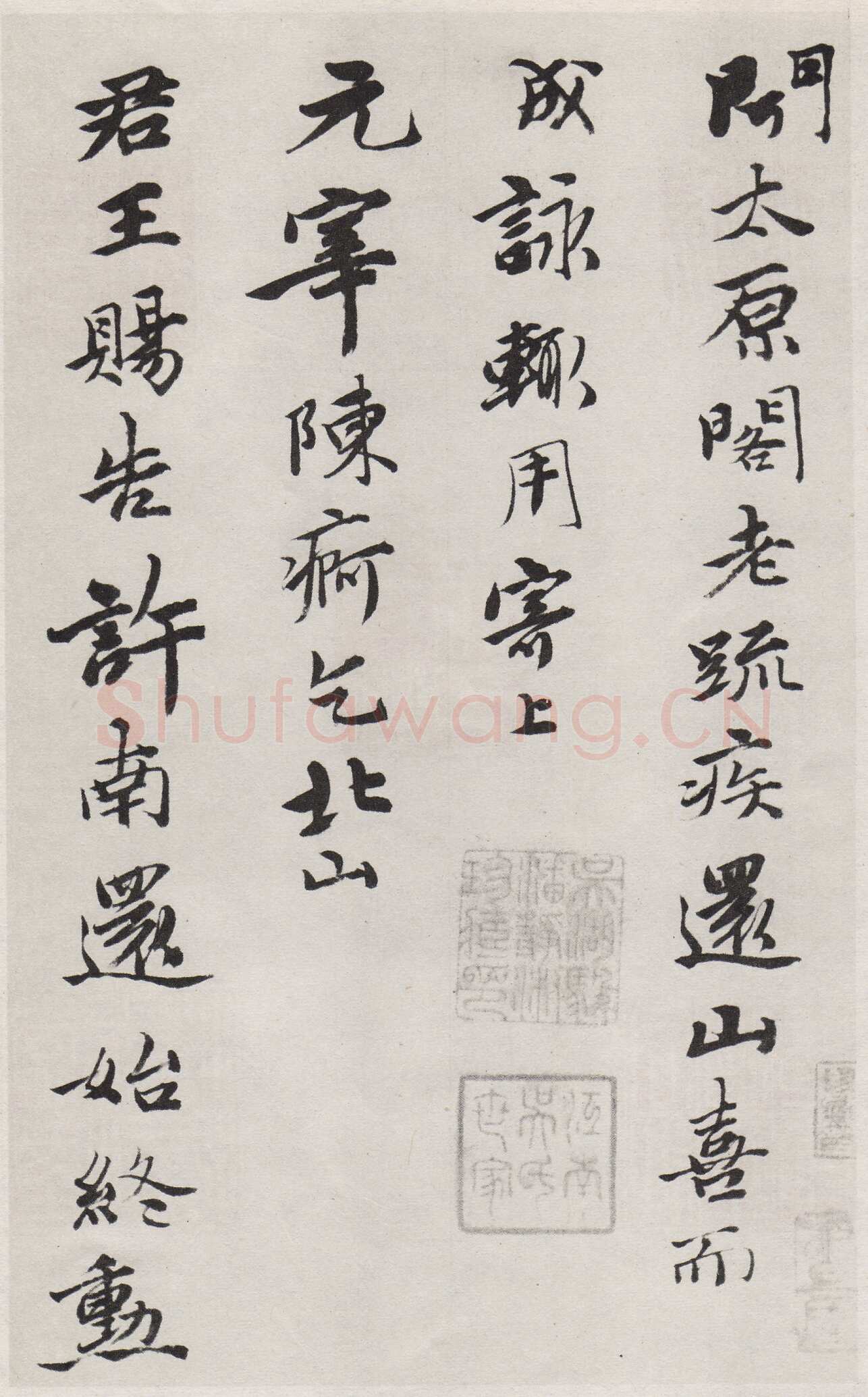唐寅《行书七律四首诗卷》纸本行书 23×286cm 天津博物馆藏