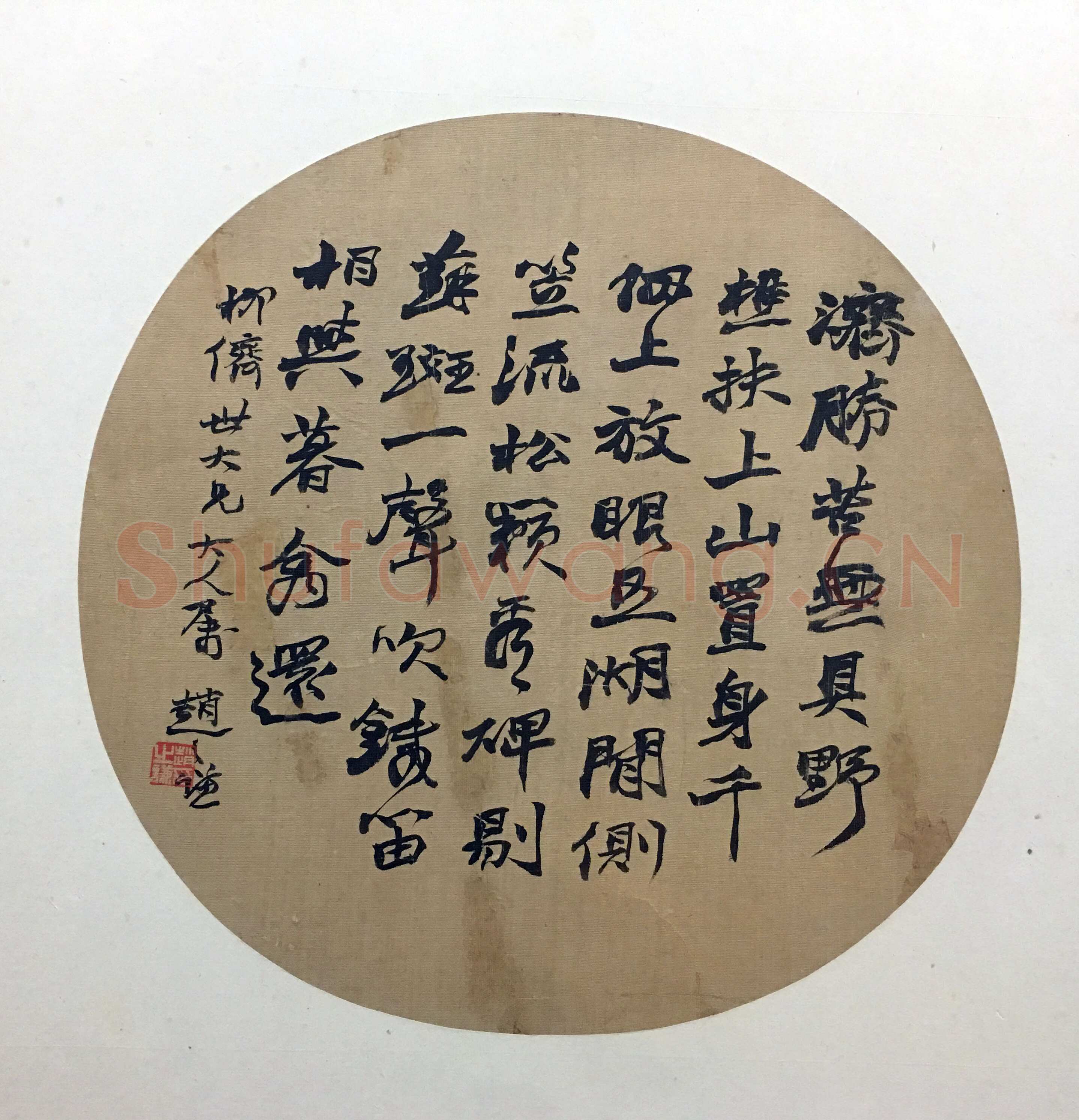 赵之谦《行书五言诗纨扇》直径25cm 浙江省博物馆藏