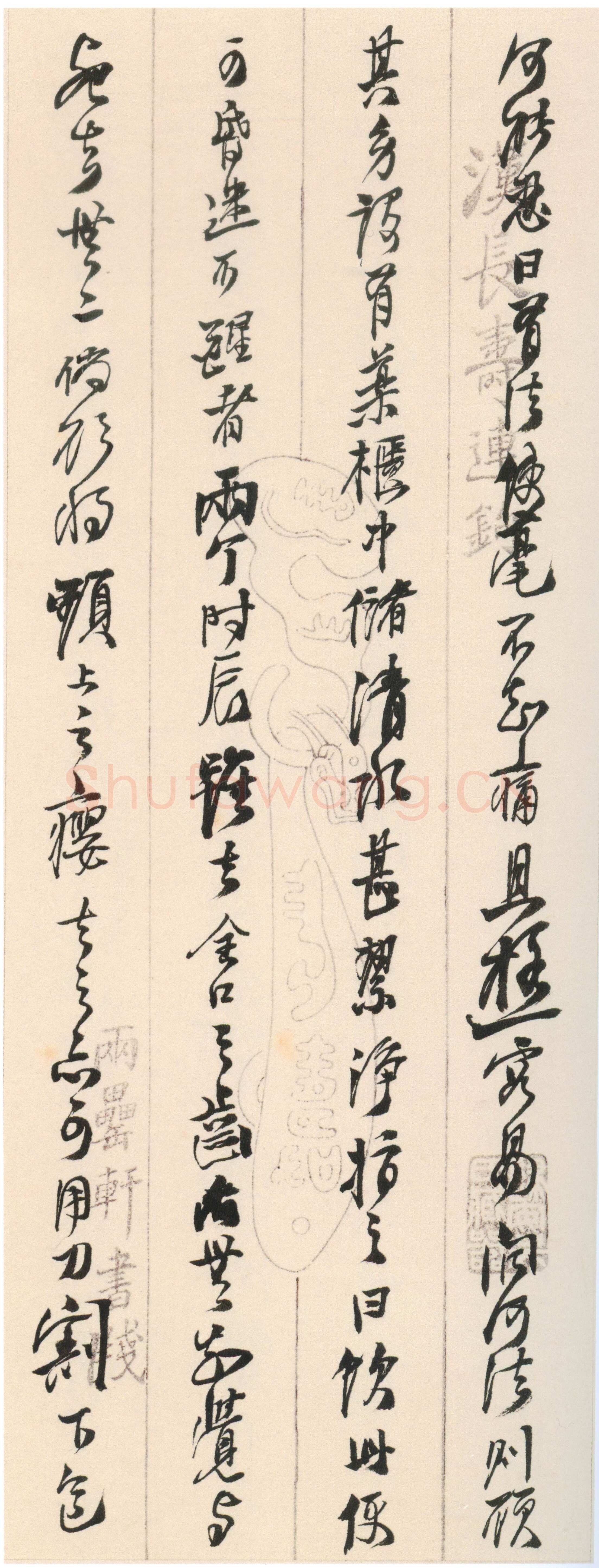 吴雲《行草书手札册》纸本行草书 23.8×9.2cm×25开 上海博物馆藏