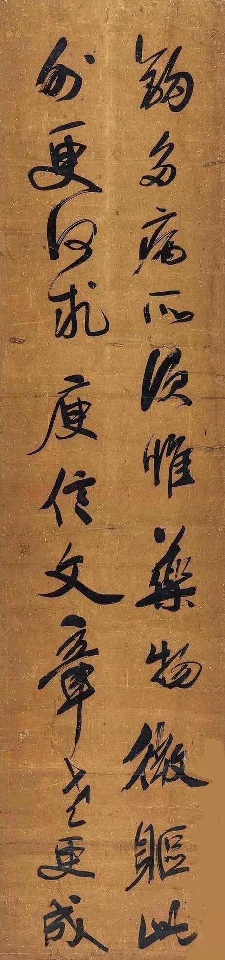 吴荣光《行书杜诗四条屏》纸本 135×32cm×4 嘉德拍卖
